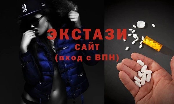 стафф Верея