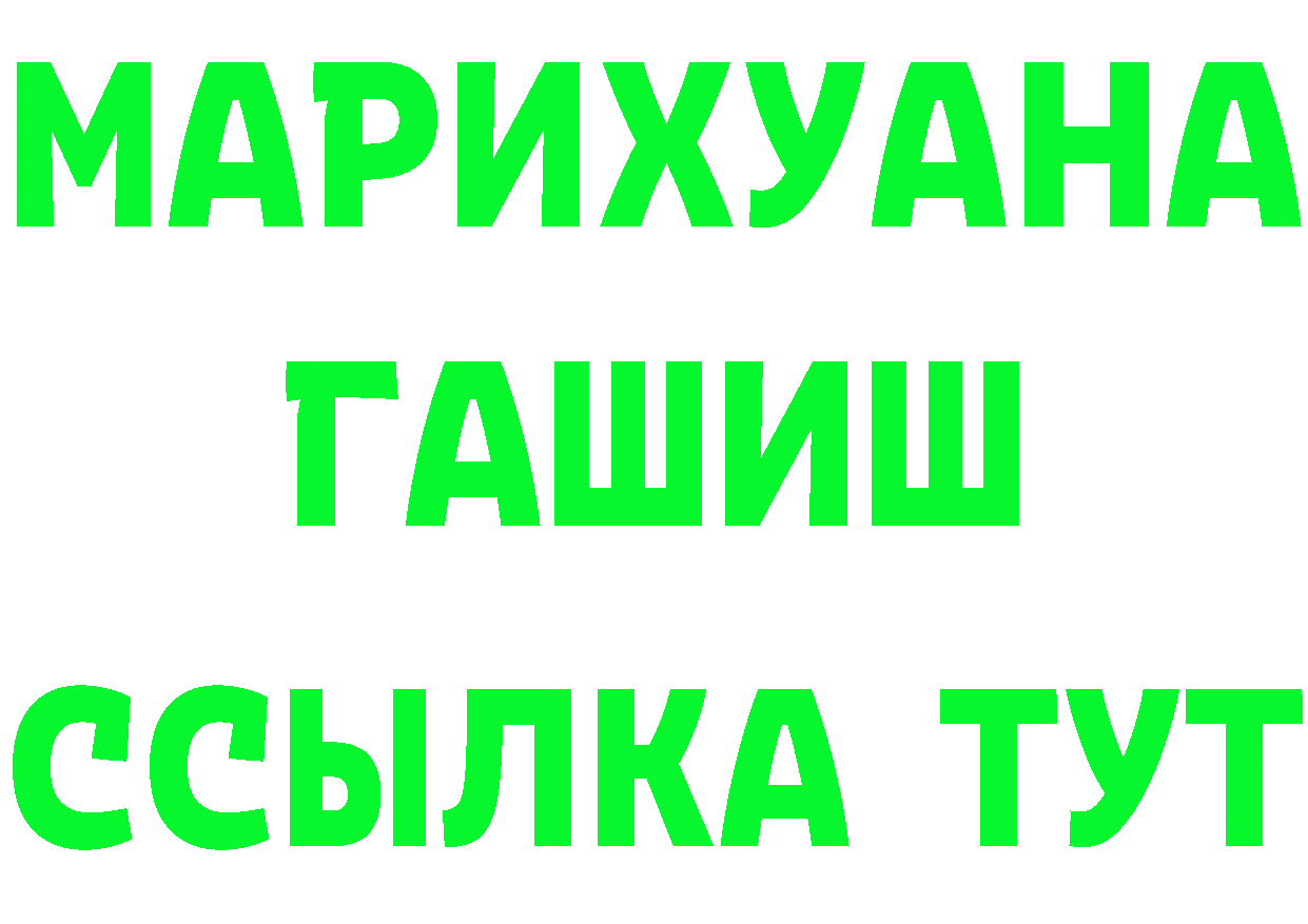 А ПВП VHQ ТОР площадка гидра Кораблино