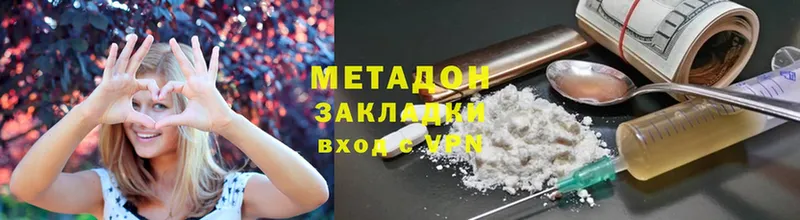 Метадон мёд  хочу   Кораблино 